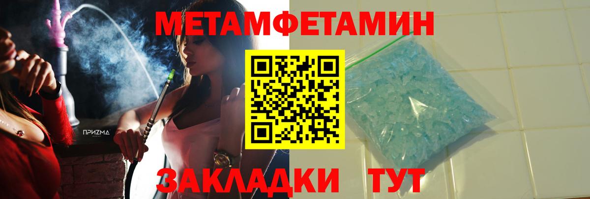 АМФЕТАМИН Premium Мурино