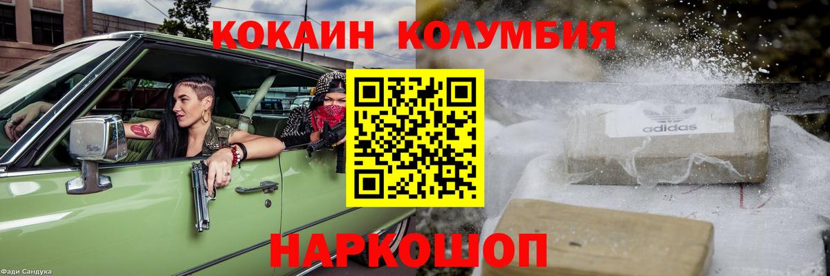 МЕФ   Гашиш  Cocaine  Мурино  APVP СК кристаллы  Кодеин  Вход с VPN  Конопля  ГАШИШ 