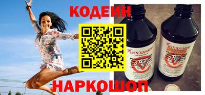 крисы Донецк