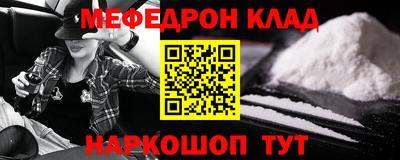 крисы Донецк