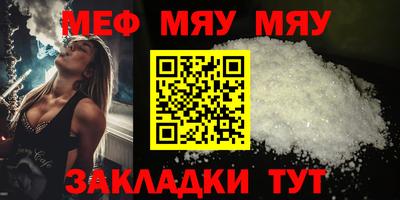 МДМА Заводоуковск