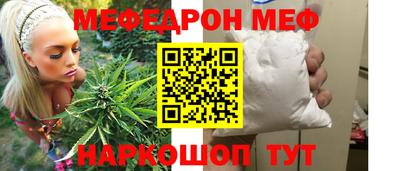 МДМА Заводоуковск