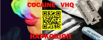 стафф Жуковский