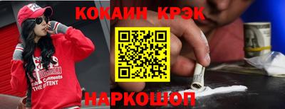 COCAINE Донской