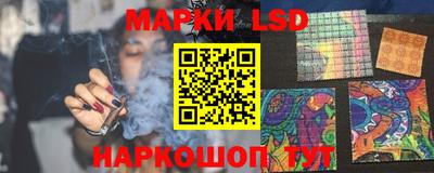 крисы Донецк