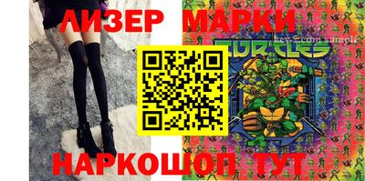 крисы Донецк
