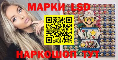 крисы Донецк