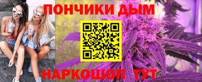 крисы Донецк