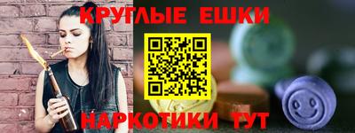 гашик Заволжье