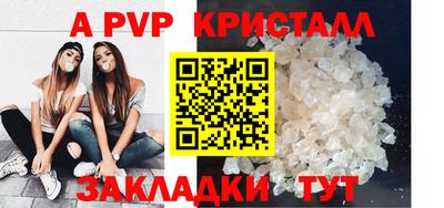 стафф Жуковский