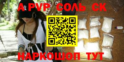 крисы Донецк
