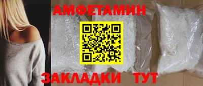 мет Партизанск