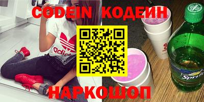COCAINE Донской