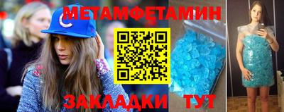 стафф Жуковский