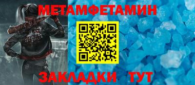 МДМА Заводоуковск