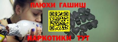 крисы Донецк
