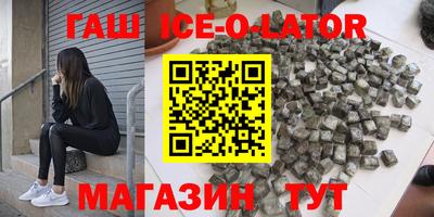МДМА Заводоуковск