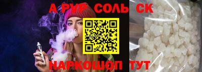 крисы Донецк