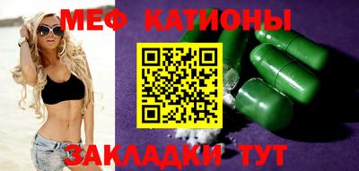 крисы Донецк