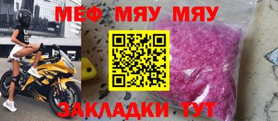 МДМА Заводоуковск