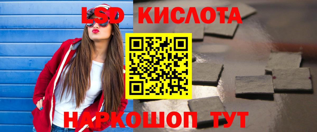 ЛСД экстази ecstasy  ЛСД экстази ecstasy  Мурино  Вход с VPN 