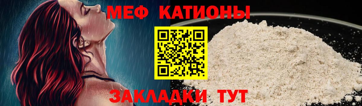 МЕФ мука Мурино