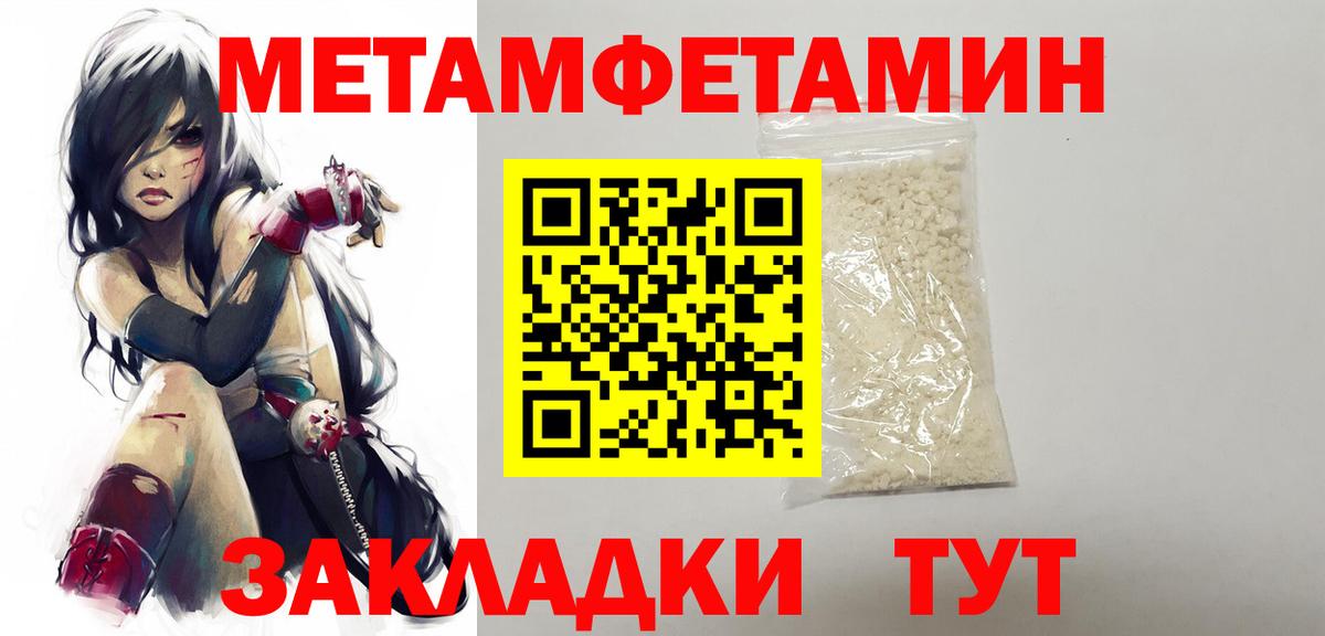 Мурино  Метамфетамин пудра  Метамфетамин пудра  Вход с VPN 