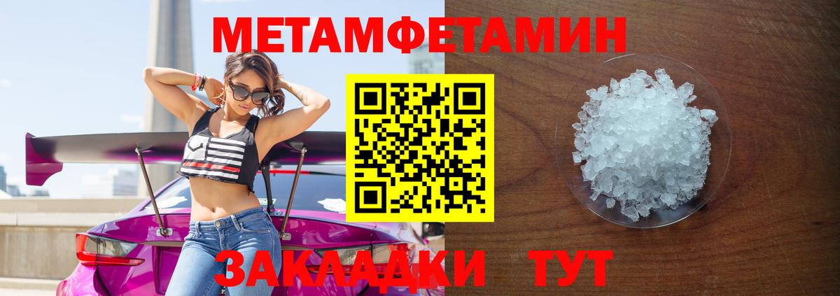 Первитин витя Мурино