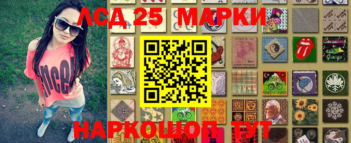 Мурино  Наркотические марки 1,8мг  Вход с VPN 