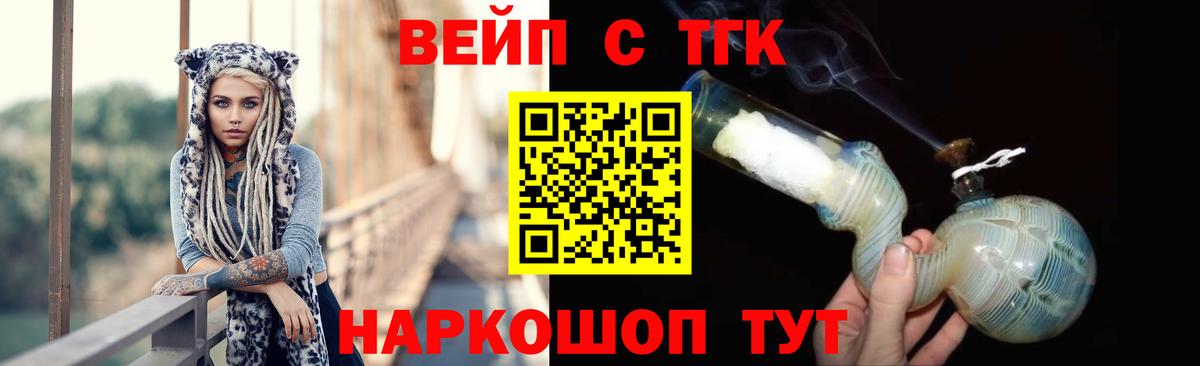 Дистиллят ТГК Wax Мурино