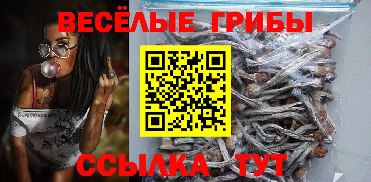 Бутират Мурино